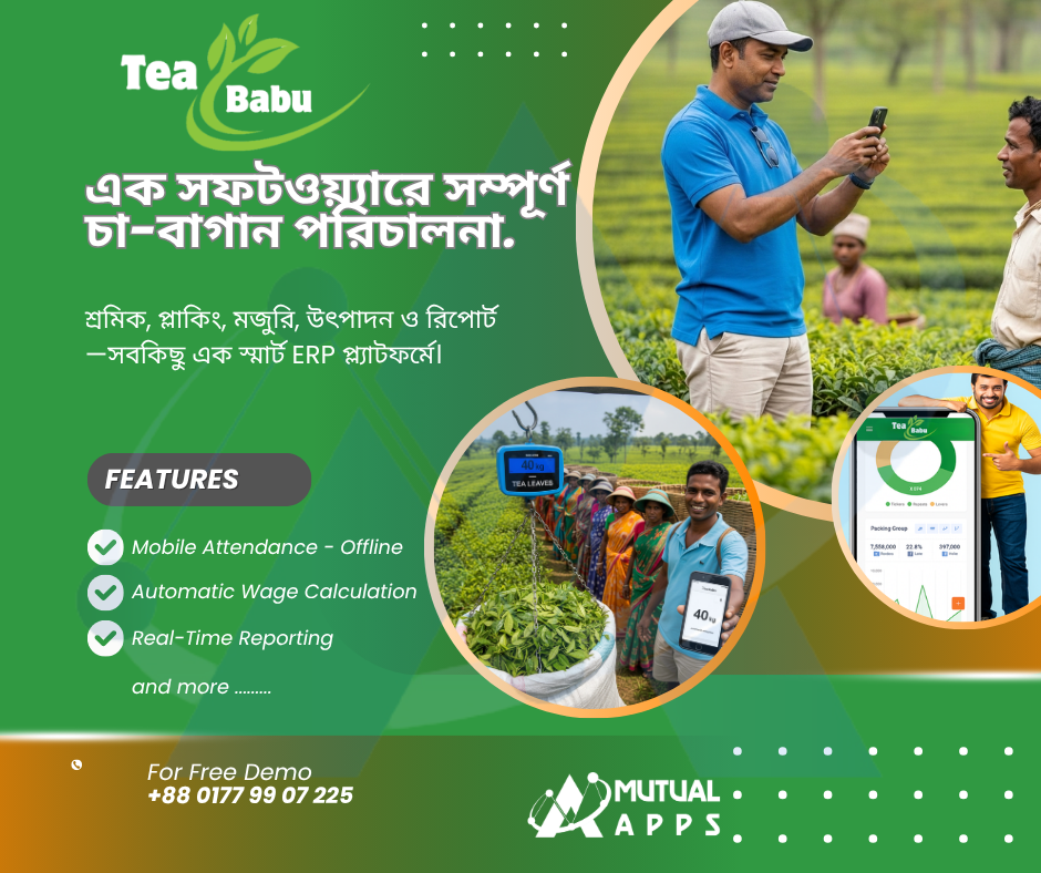 TEA BABU